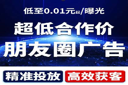 百度广告推广在医疗行业的运用案例